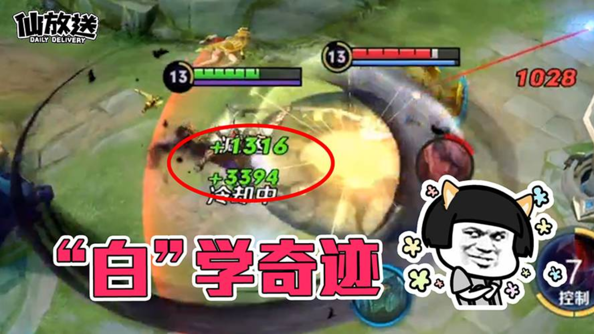 【每日仙放送】一秒回5000?新的医学奇迹诞生了!